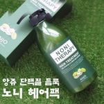 [ANJO] ANJO Professional Noni Hair Treatment - Strengthens Hair with 17 Amino Acids & 10 Herbal Extracts, Deeply Nourishes & Protects Cuticles-Made in Korea